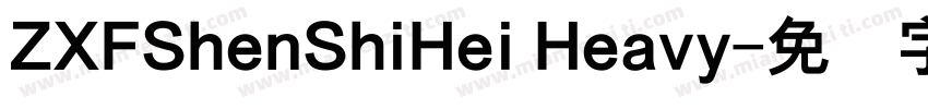 ZXFShenShiHei Heavy字体转换
